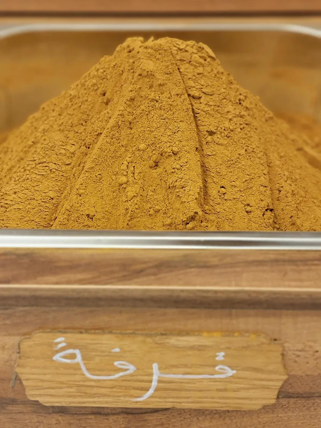 Epice Korfa 50G