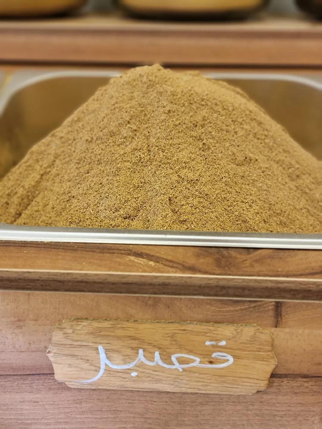 Epice Kosbor 50G