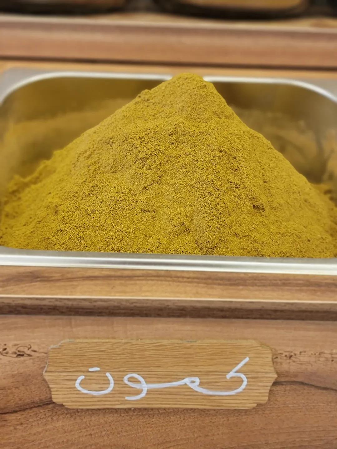 Epice Cumin 50G