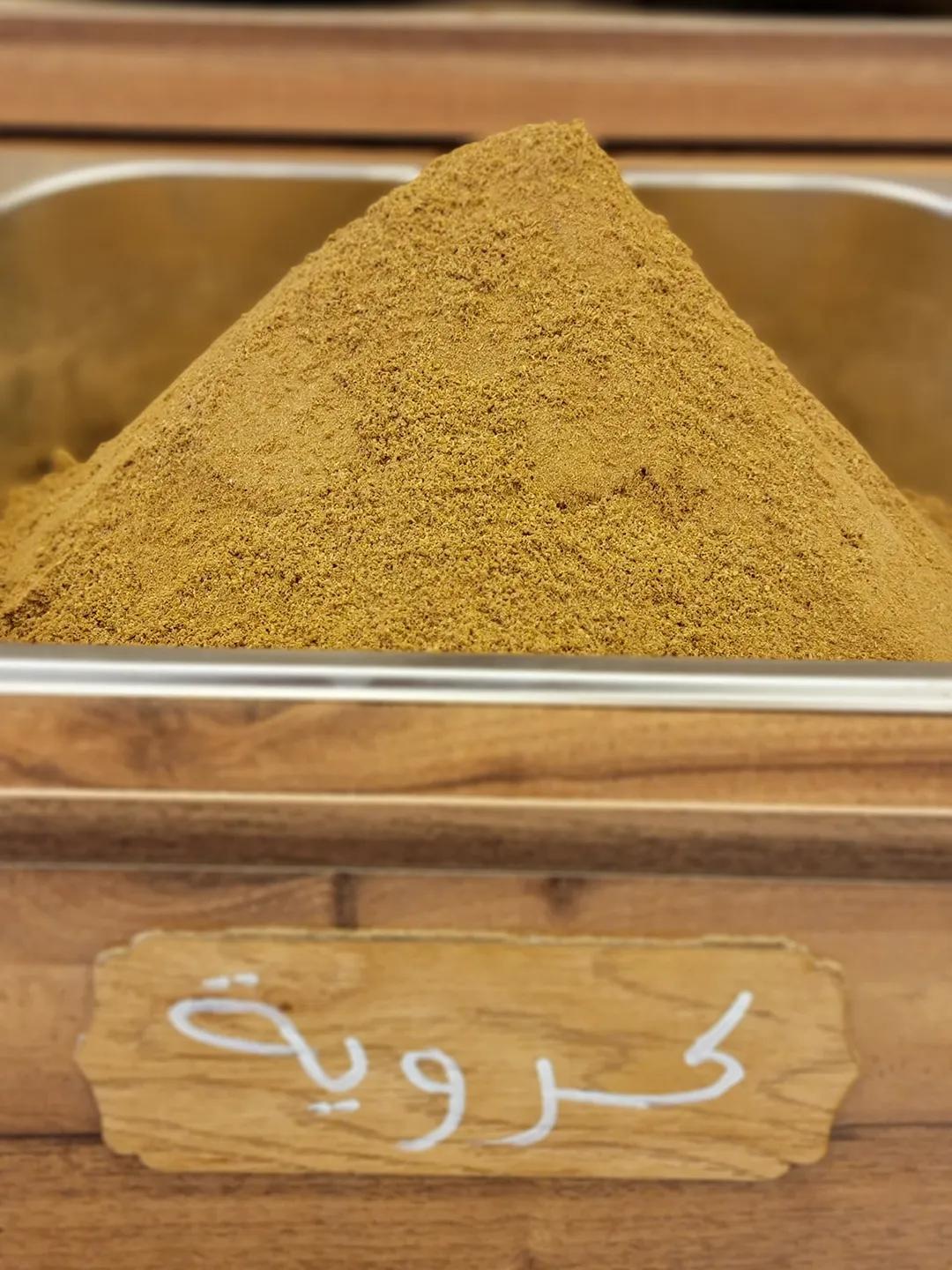 Epice Kerwiya 50G