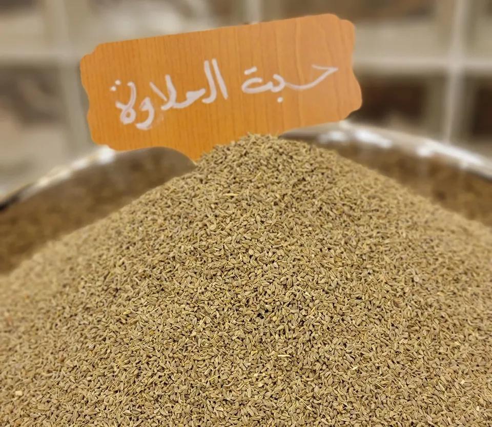 50g حبة الحلاوة
