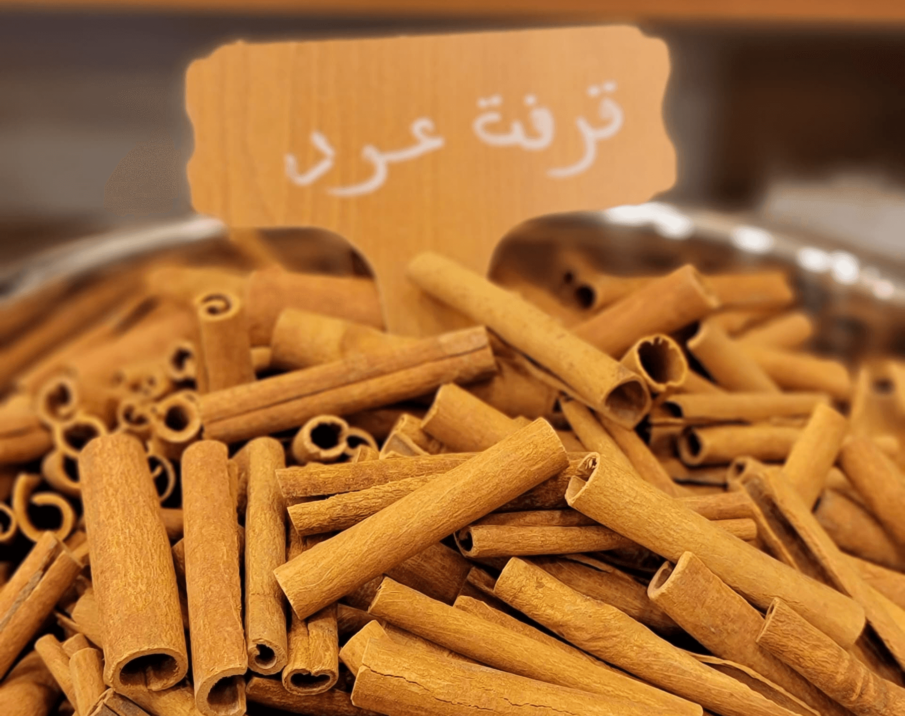 50g  قرفة عود