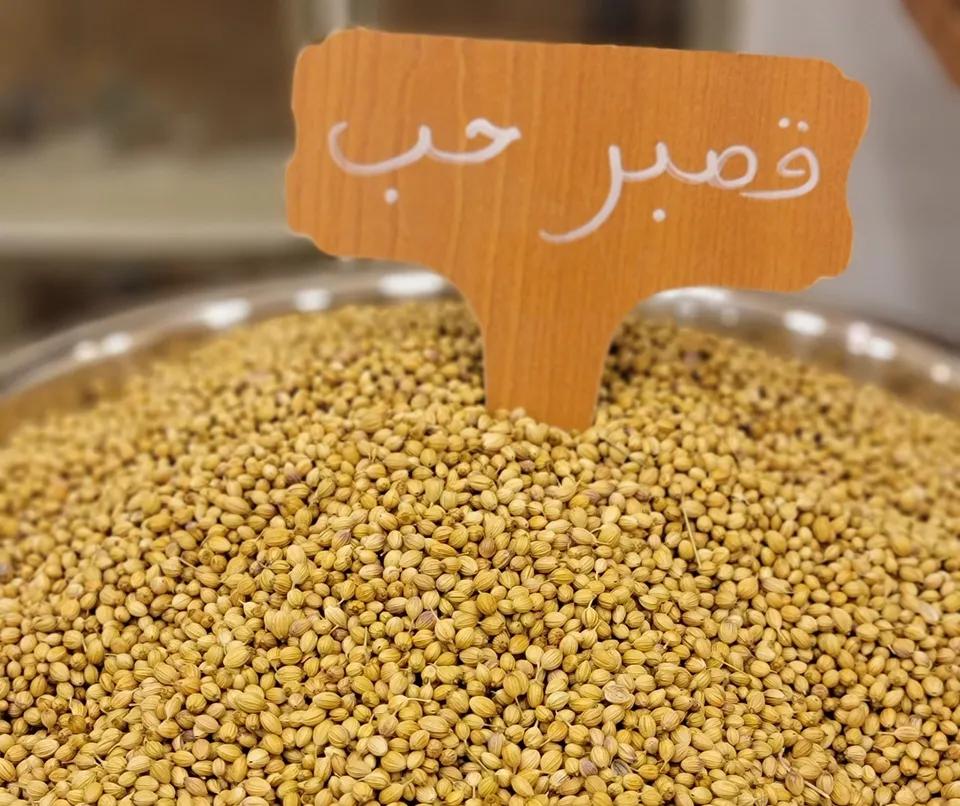 50g قصبر حب
