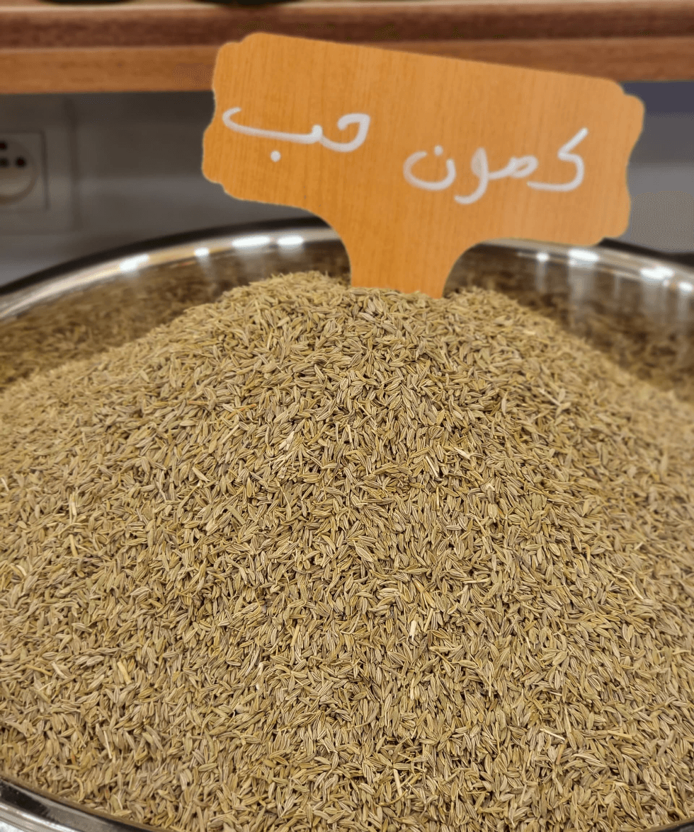 50g  كمون حب