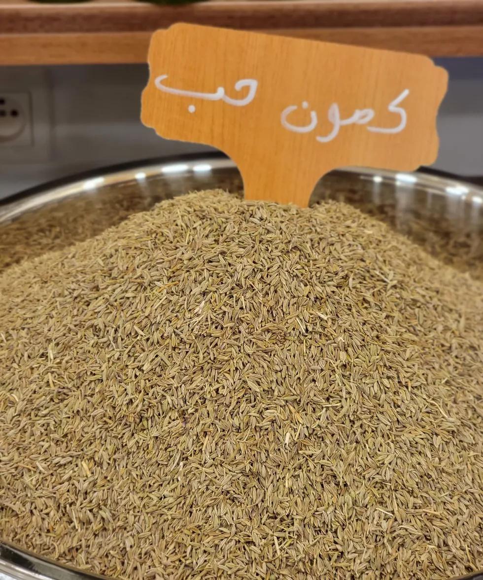 50g  كمون حب