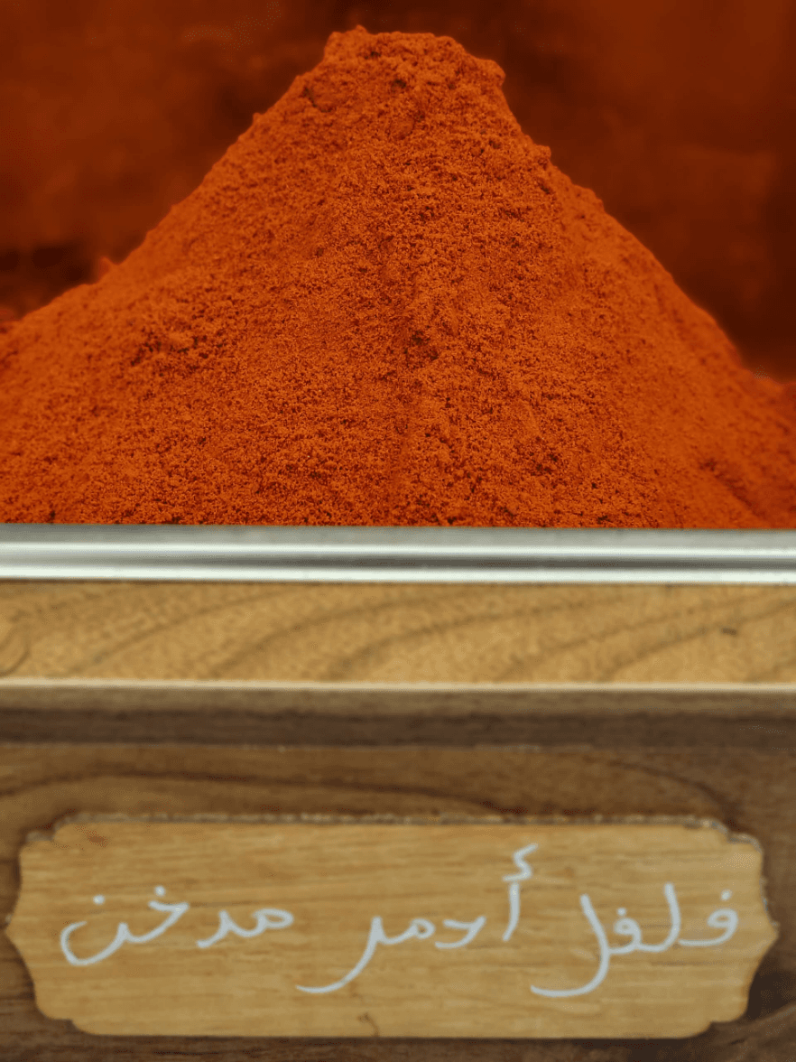 50g فلفل احمر مدخن