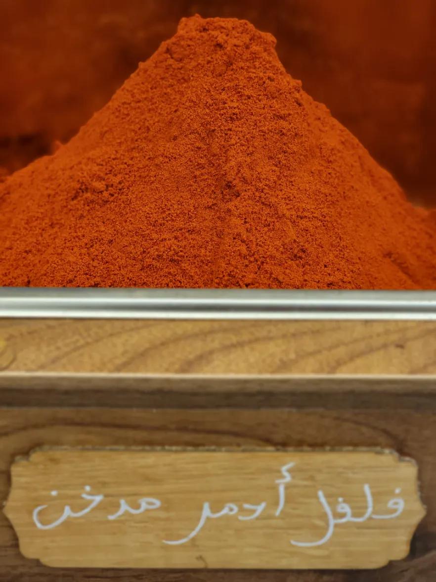 50g فلفل احمر مدخن