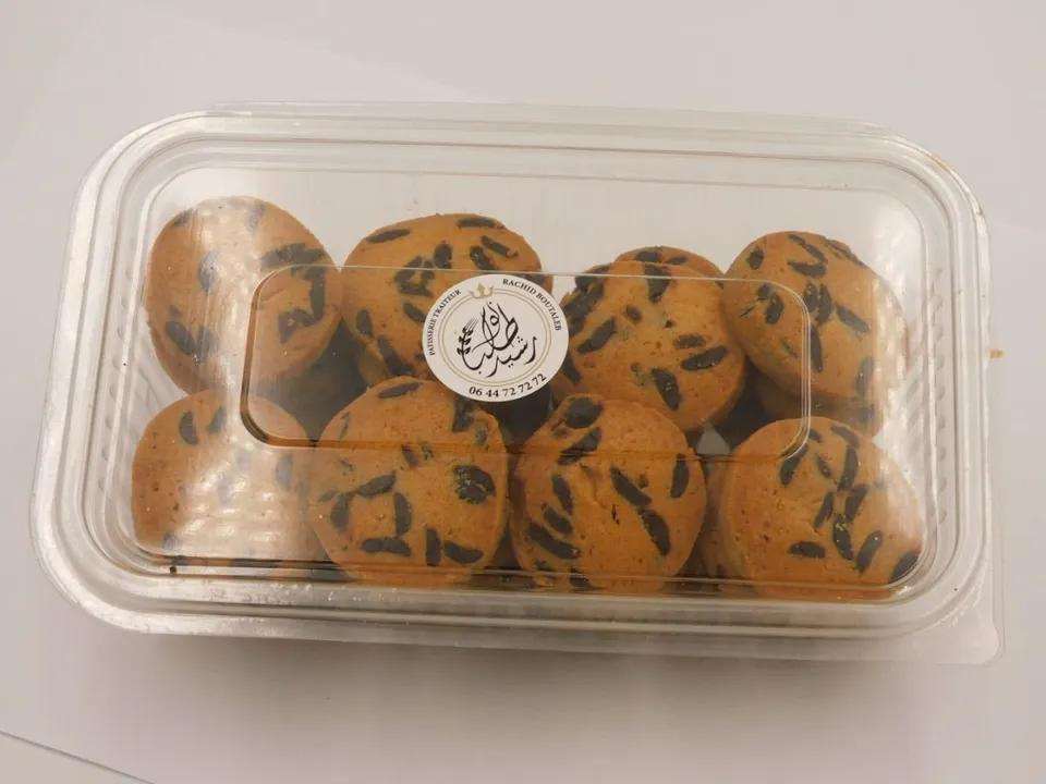 Cookies - 250g