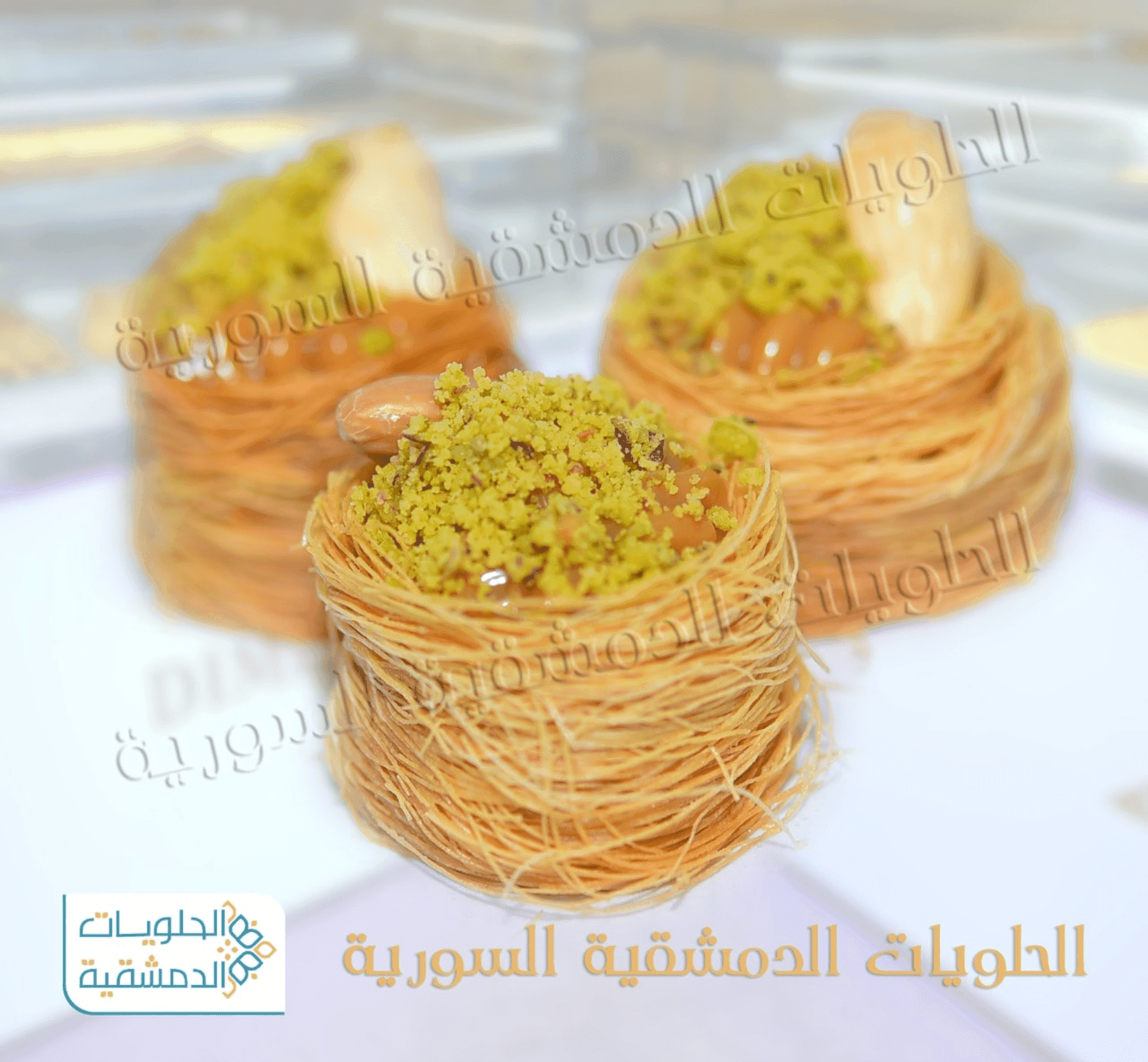 عش البلبل فاكية