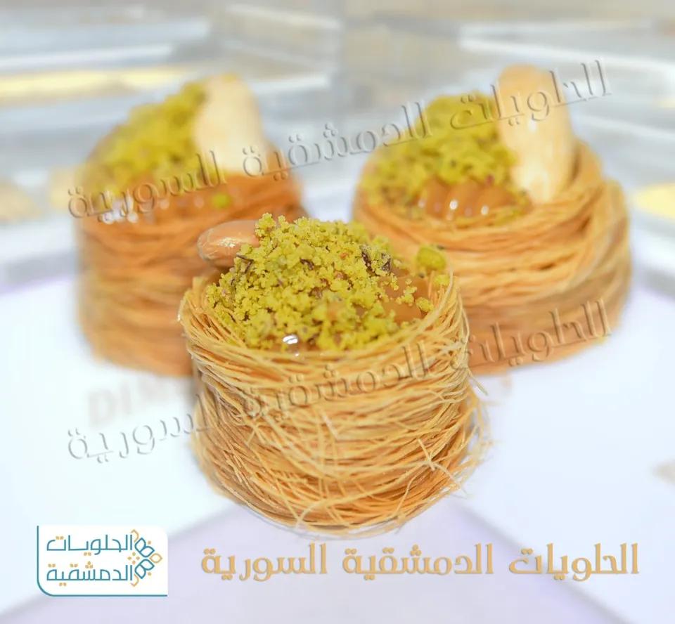 عش البلبل فاكية