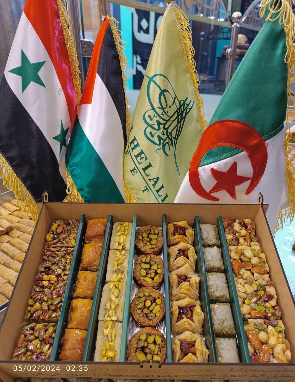 علبة كيلو حلويات سورية مشكلة