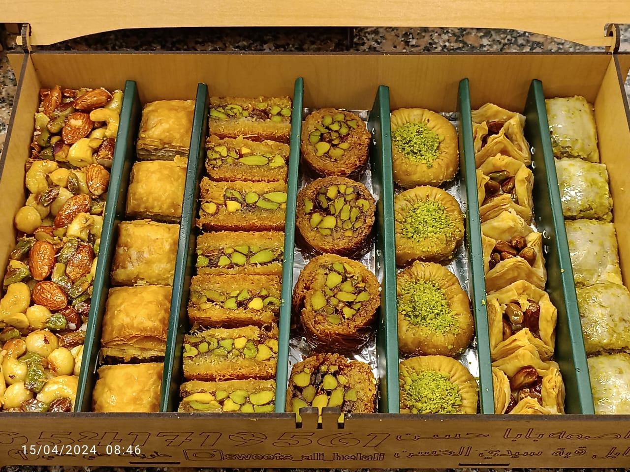 علبة كيلو حلويات سورية & تركية مشكلة