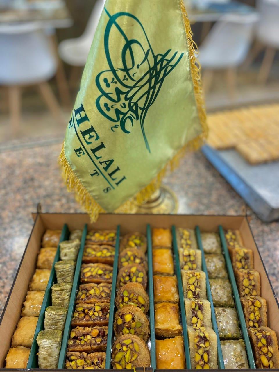 علبة كيلو حلويات تركية مشكلة