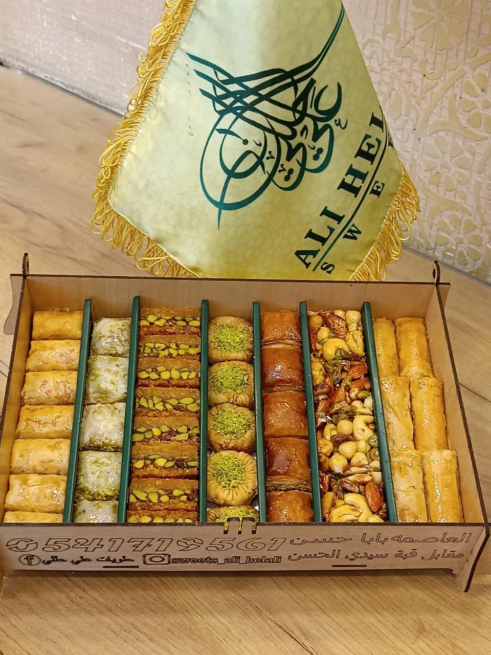 علبة كيلو حلويات سورية مشكلة,