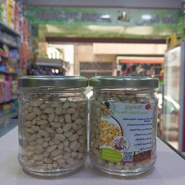 Pignon De Pin