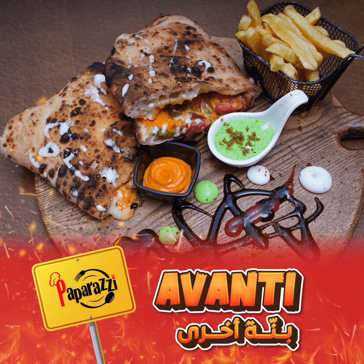 Avanti