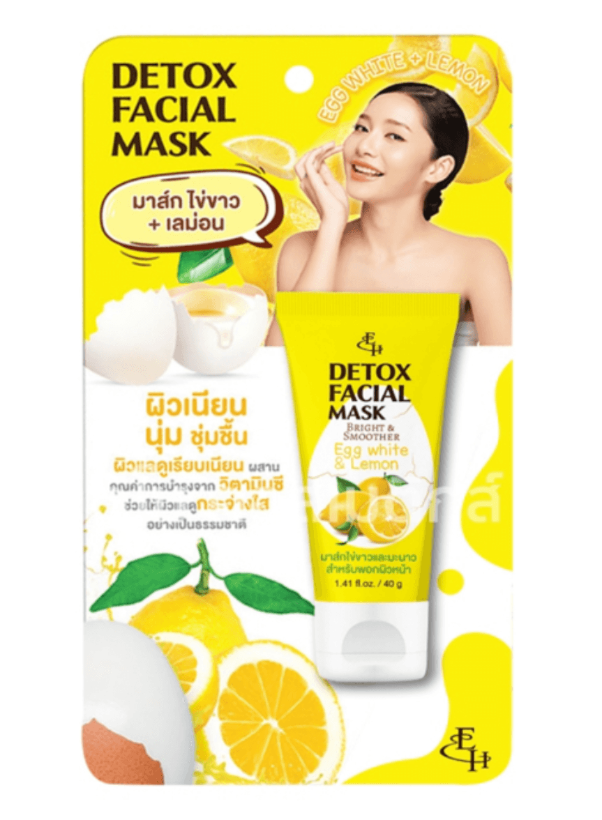 Detox Facial Mask Jaune