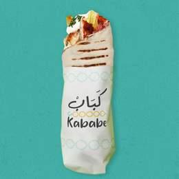 Kababe Shawarma Crispy
