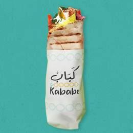 Kababe Shawarma Poulet