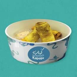 Cigare Viande Hachée