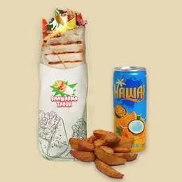Menu Shawarma Poulet