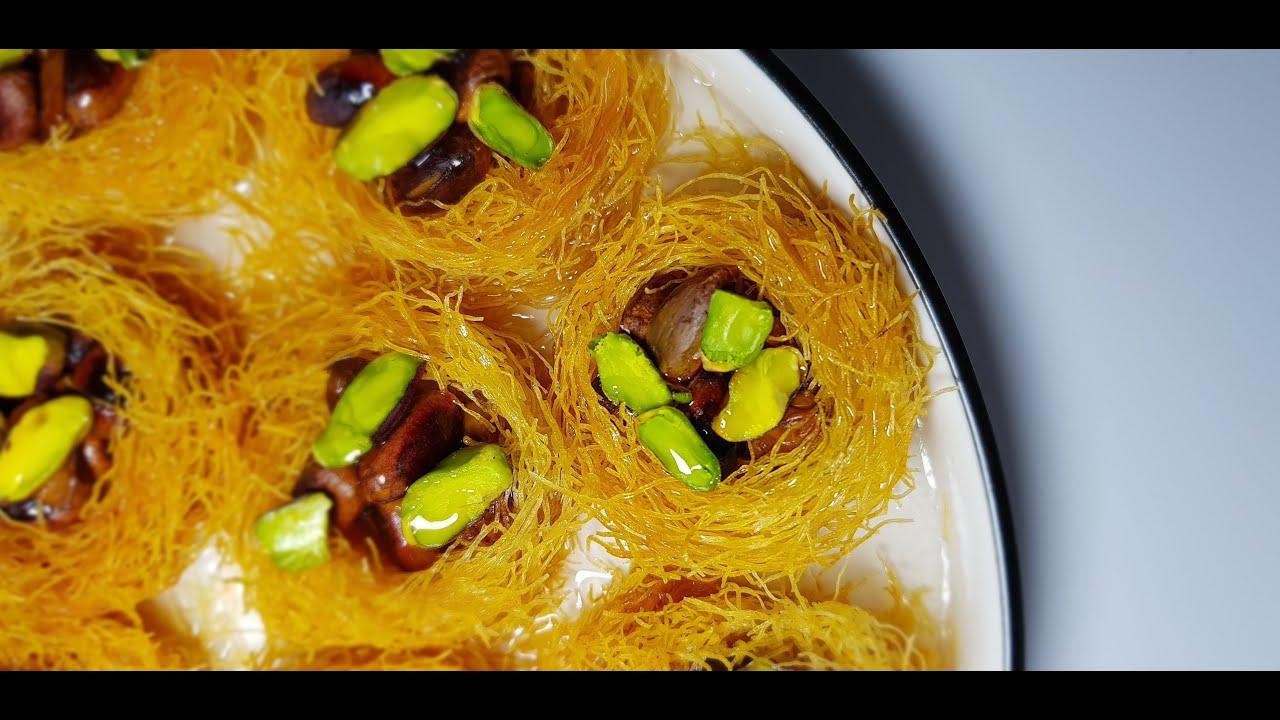 Aich Boulboul Chocolat