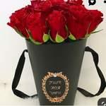 Cornet de roses rouge