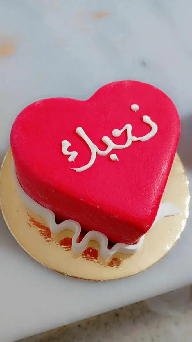 Gâteau Cœur
