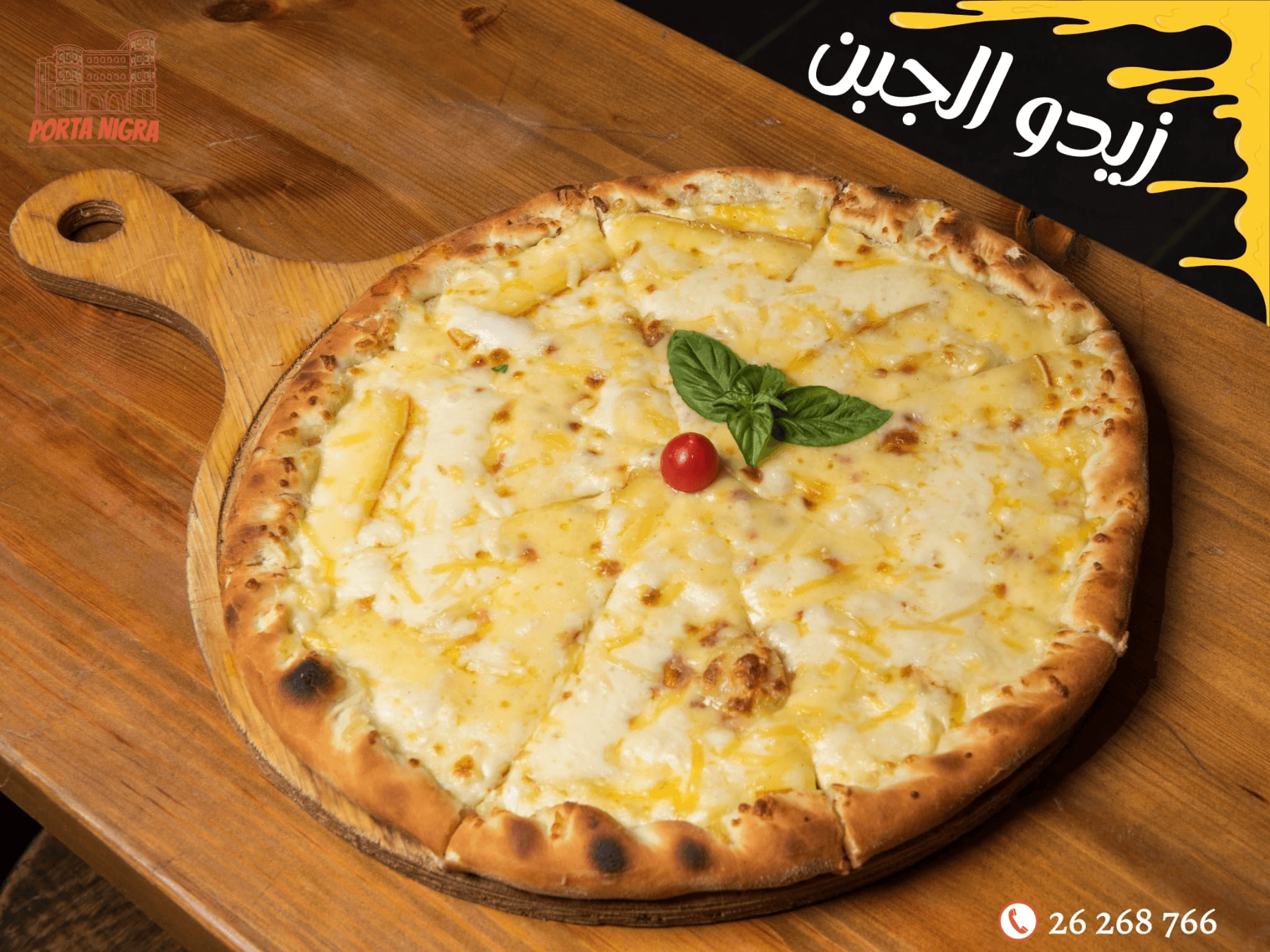 Pizza Fromage  acheté la deuxième gratuite