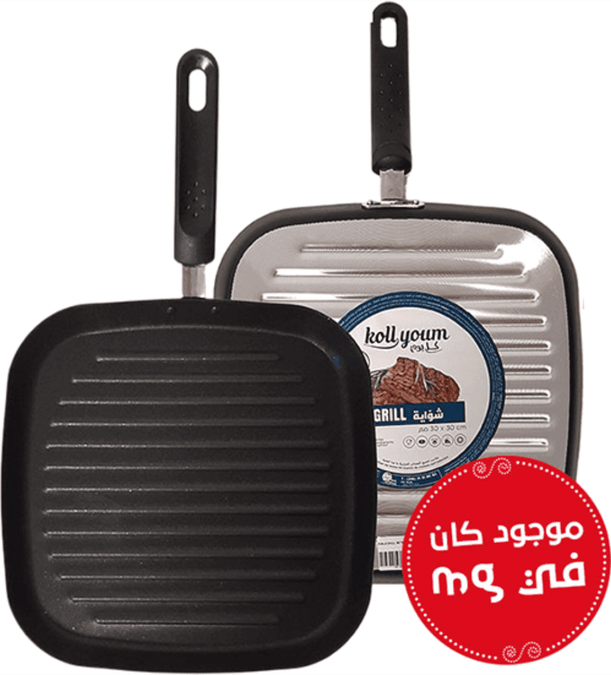 Koll youm Grill 30*30cm