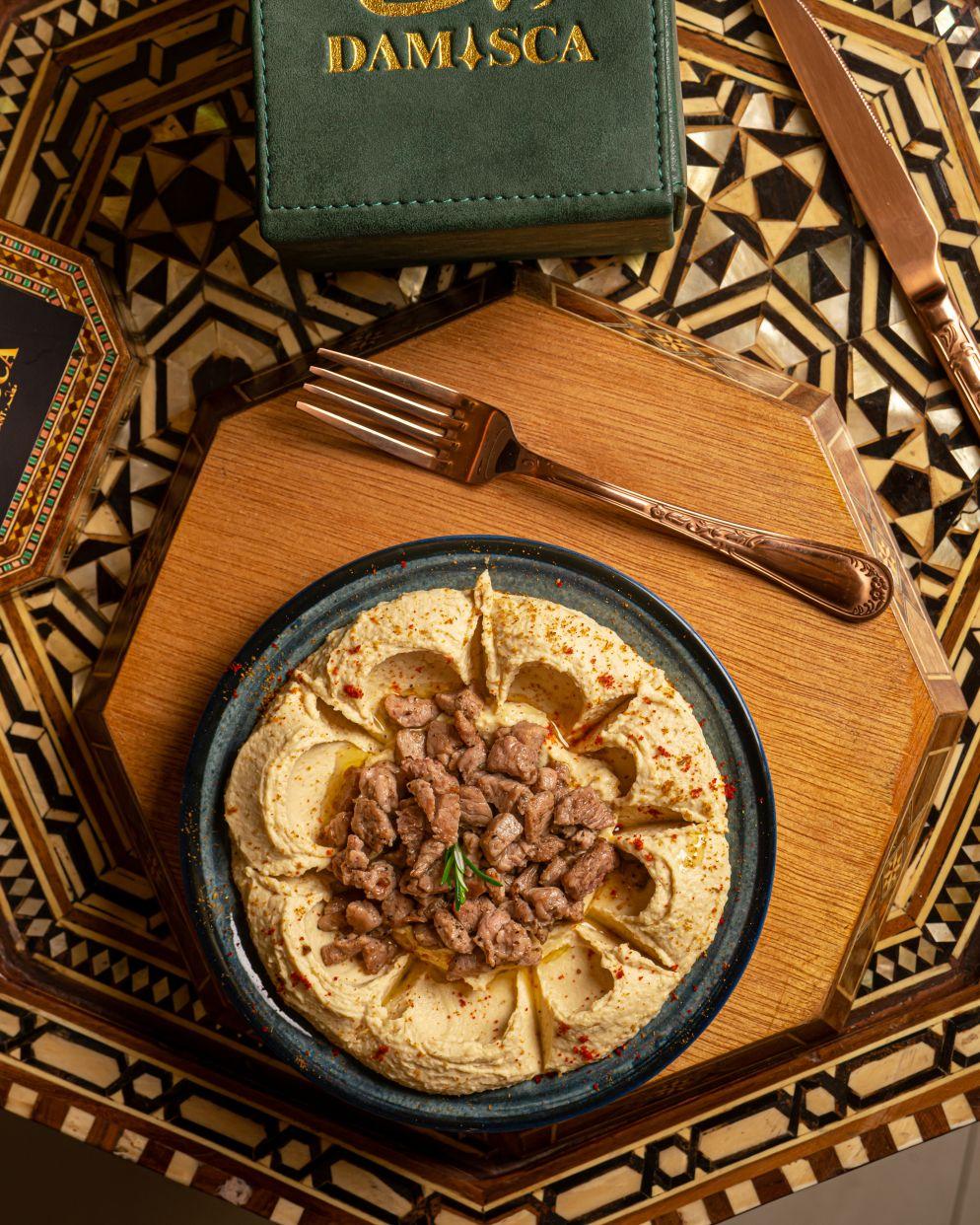 Homous Avec Viande Hachee