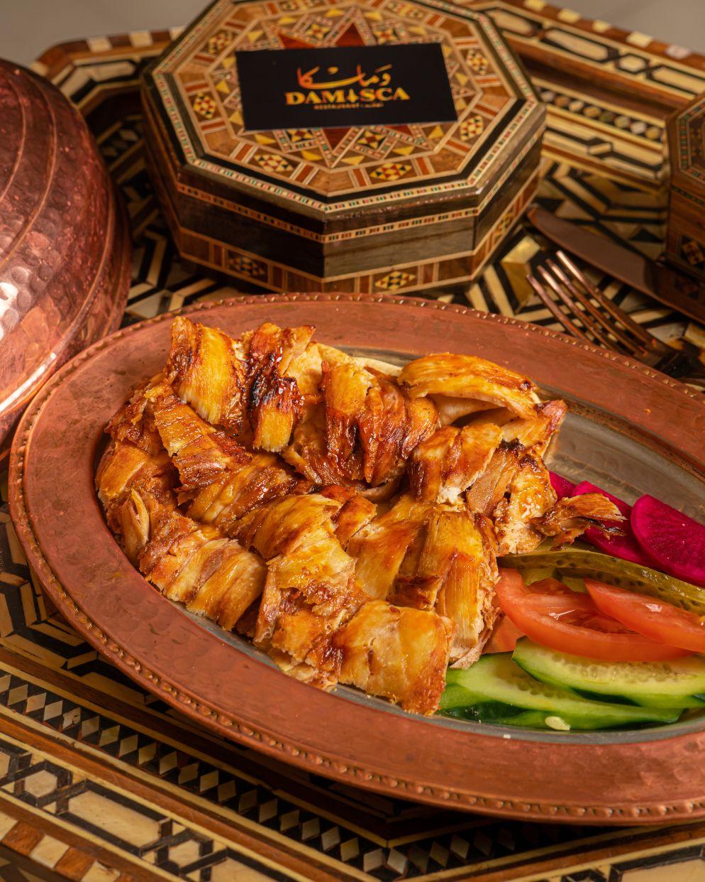 Plat Chawarma Poulet