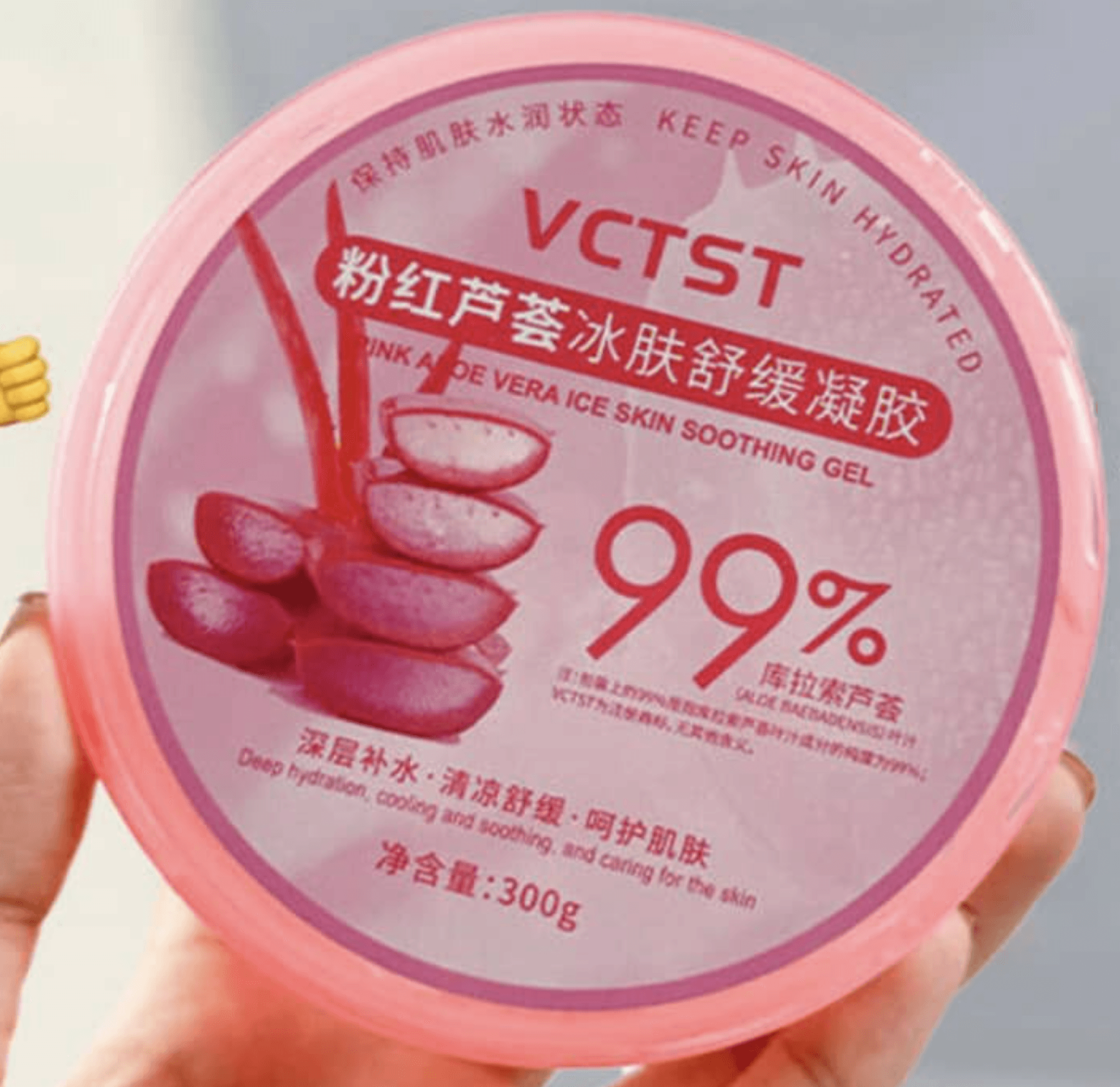 Gel Aloe Vera (pour visage)