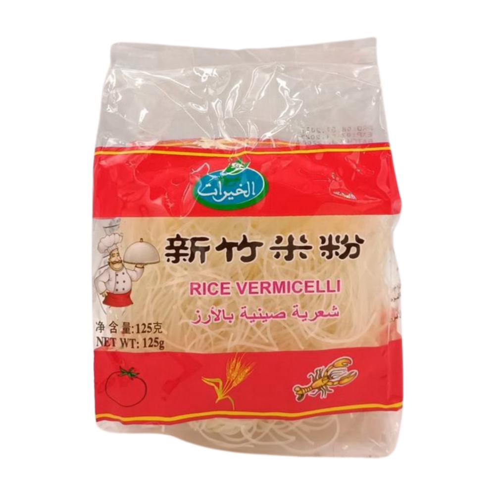 Vermicelle de Riz Khayrat 125g