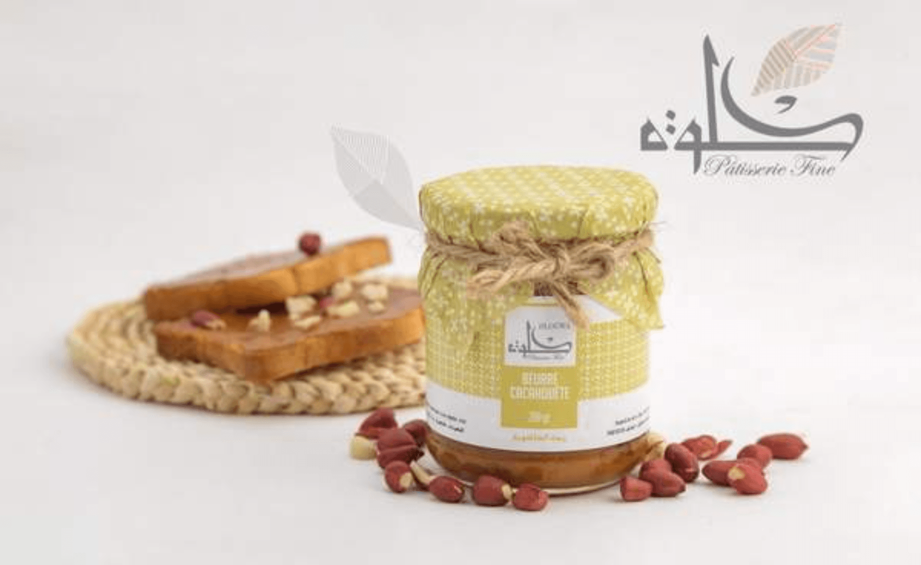 Beurre De Cacahouète Pot De 200g