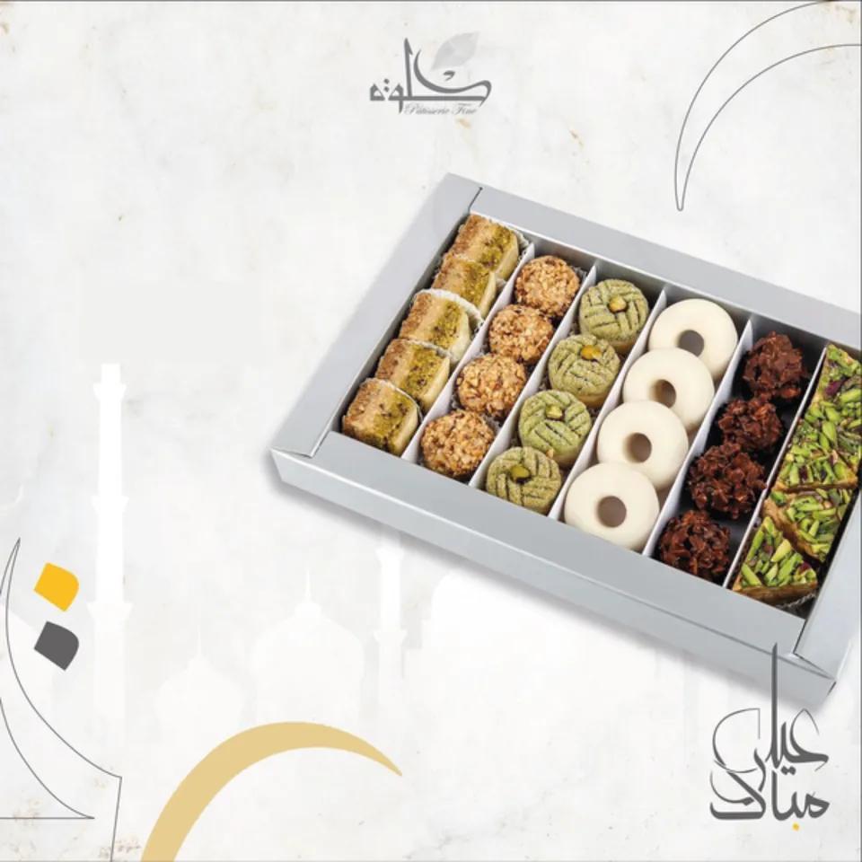 Coffret 7