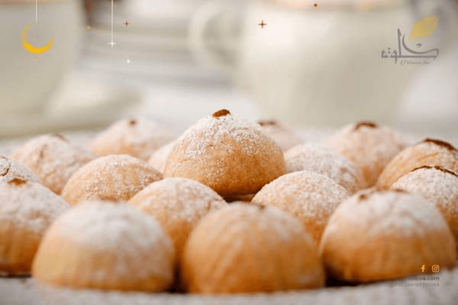 Maamoul Noix et Amande 100g