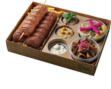 Kabeb Viande ( 3 Brochettes)