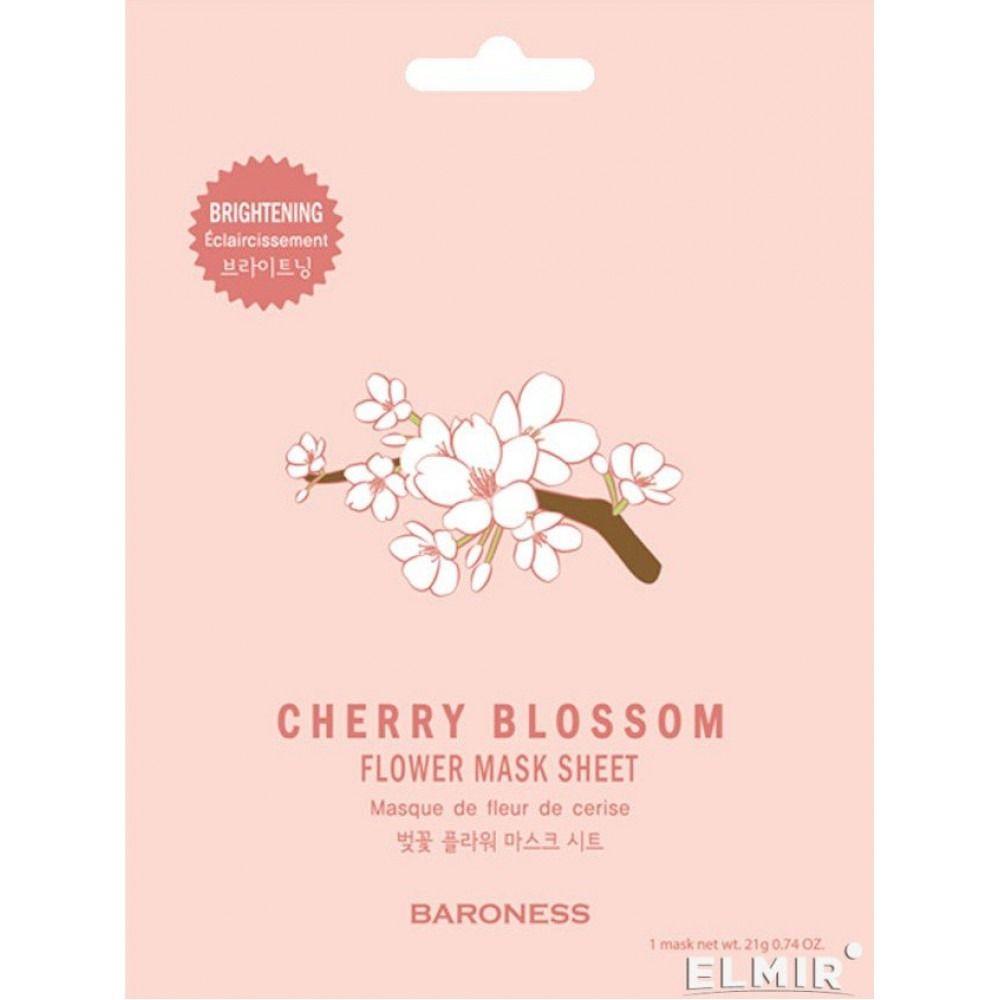 Baroness Masque Feuille Peau Parfaite Au Fleur De Cerise