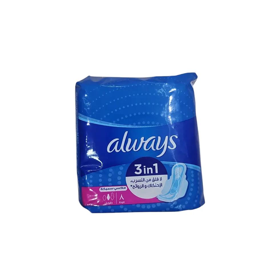 always