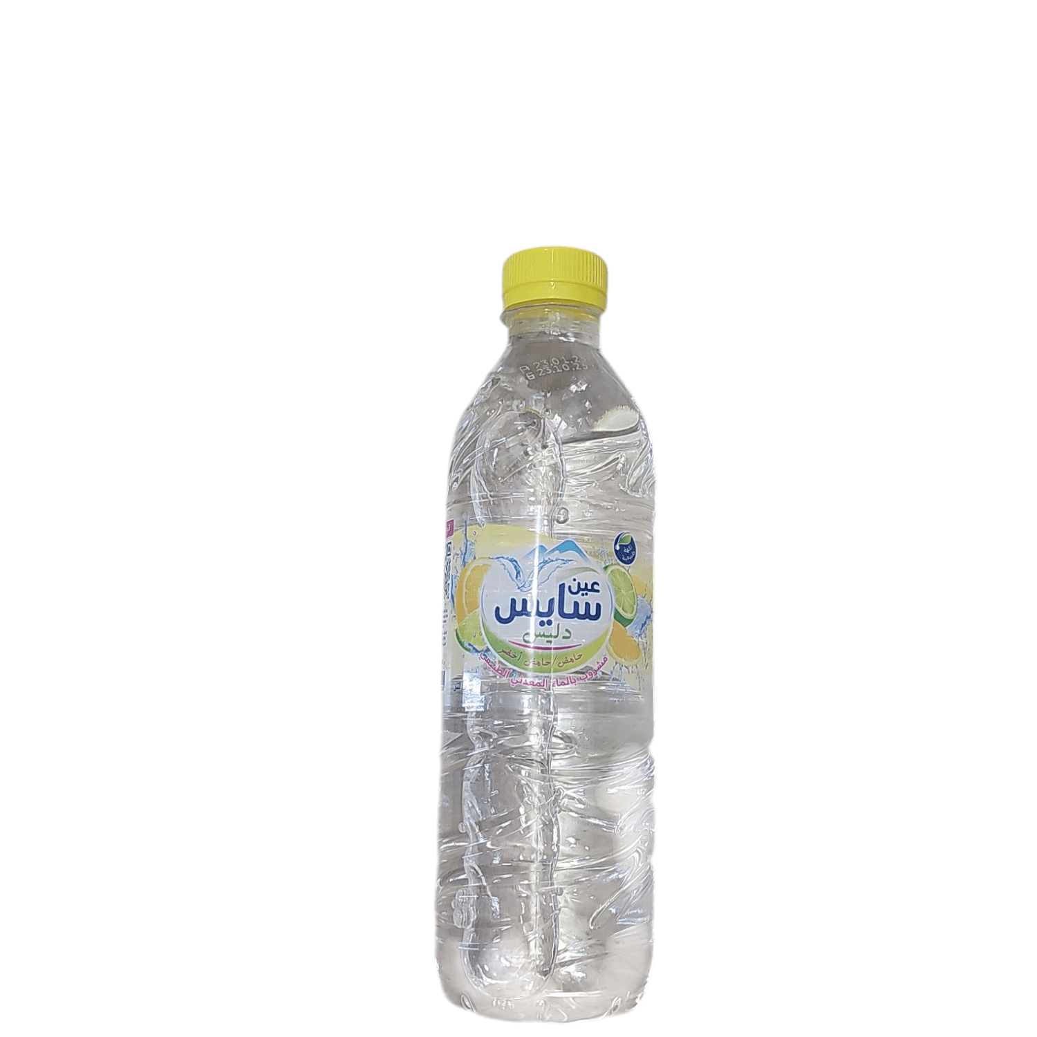 Saïss citron 50ml