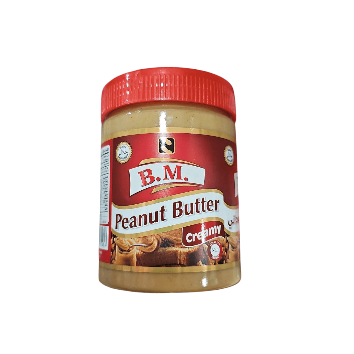 Peanut butter