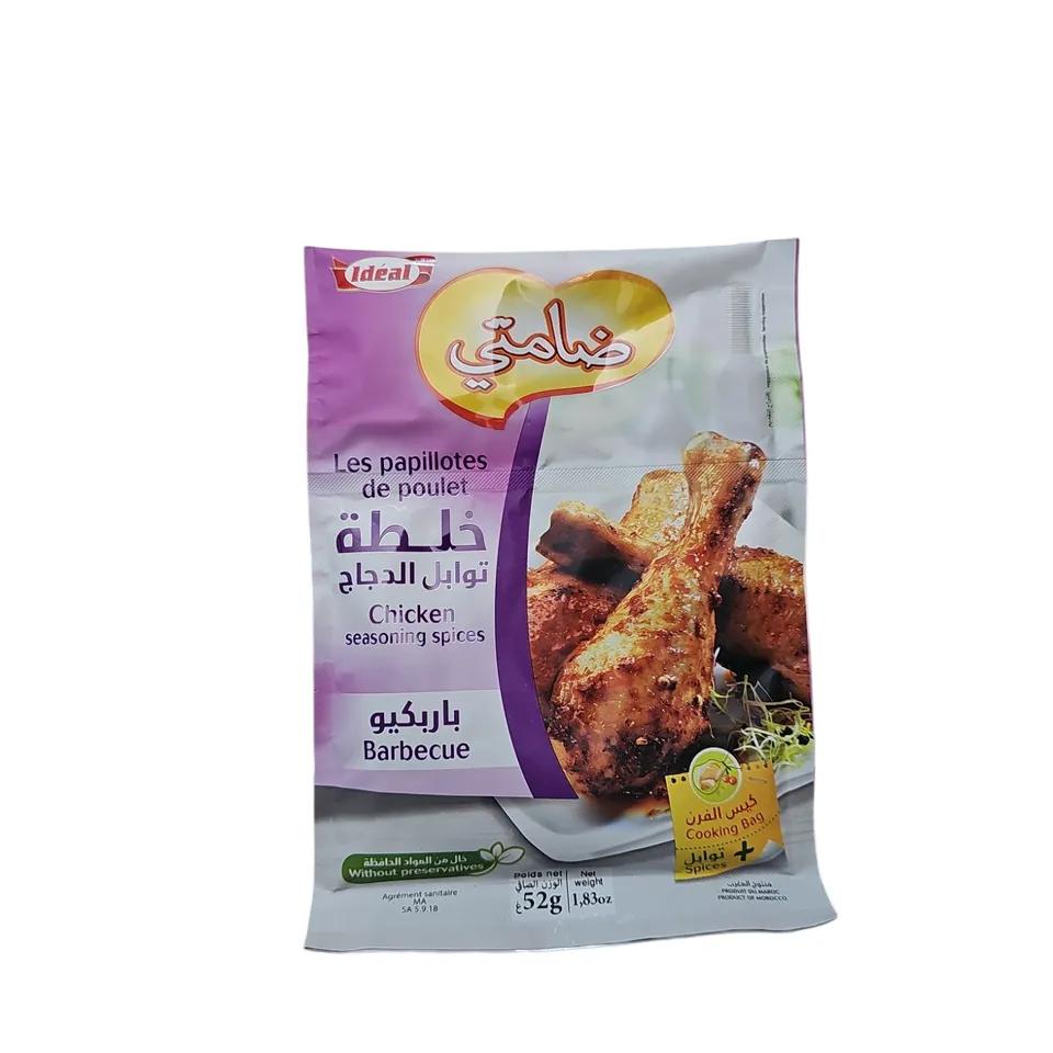Chicken P