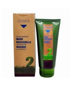 Biokera Masque Hydratant 200ml