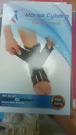 Morsa Cyberg Chevilliere Thermo Cy-malleo1 Taille Xl Reference 90.401