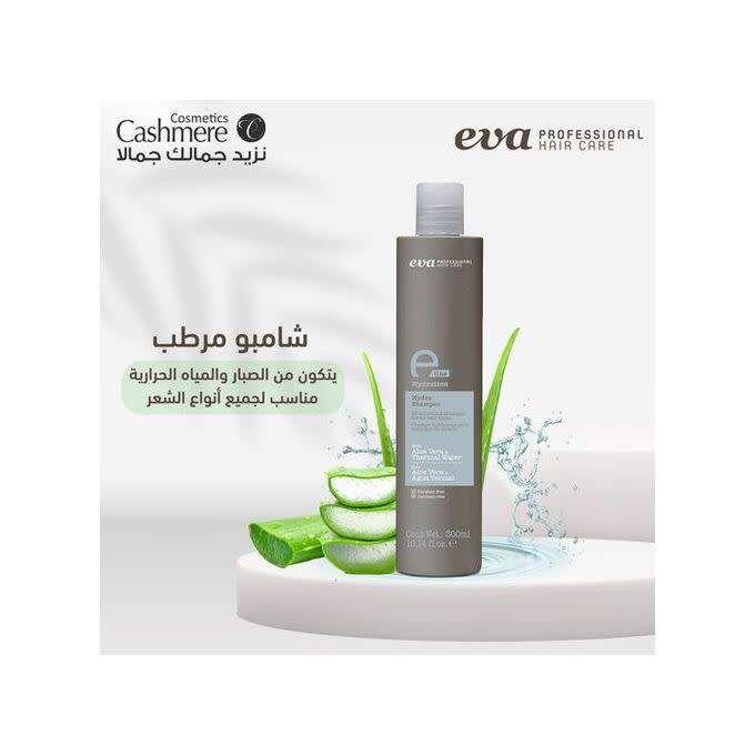 Eva Shampoing Hydratant A L'aloe Vera Sans Sulfate (300ml)