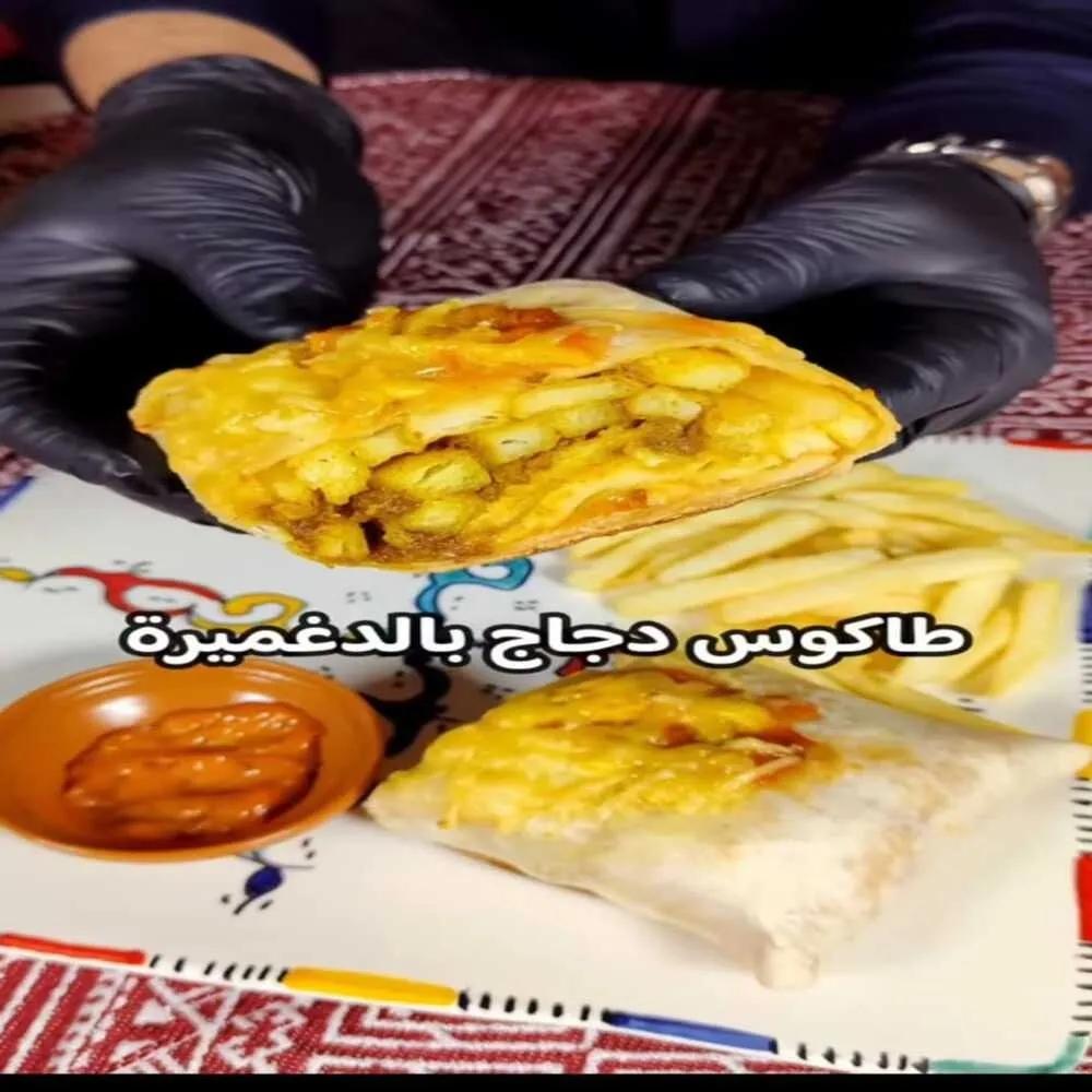 Tacos tigemi