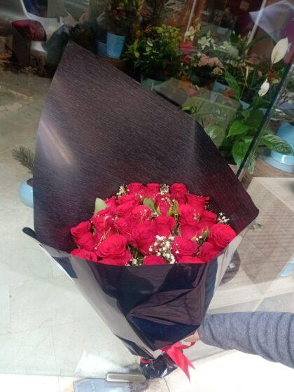 Rayons de Reconnaissance