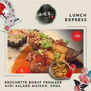 Brochette de Boeuf + Mini salade maison + Soda