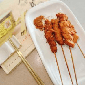 Brochette Poulet (La Pièce)